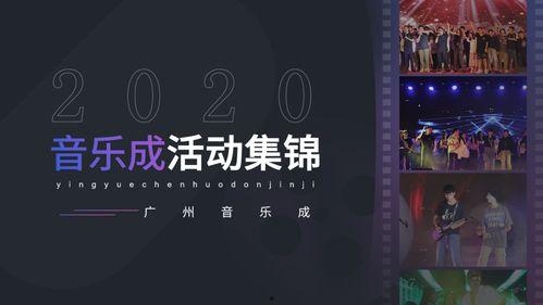 音乐 2021,回顾年度音乐盛宴